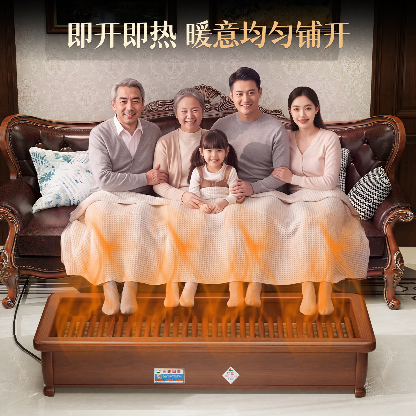 红健 实木取暖器家用暖脚器烤火炉电火箱火桶冬季暖足器电火盆火炉子 圆福实木1-2人款53*45*22cm