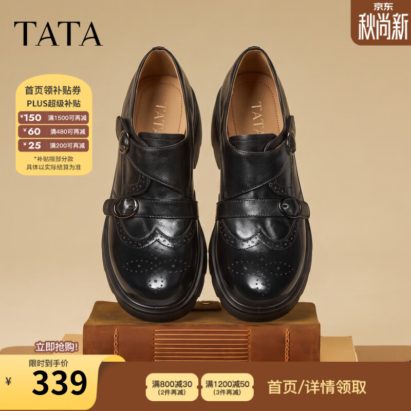他她（TATA）洛克少女厚底乐福鞋黑圆头小皮鞋真皮孟克鞋秋款E8G01CM6 黑色（跟高5.5cm）【牛皮】 35