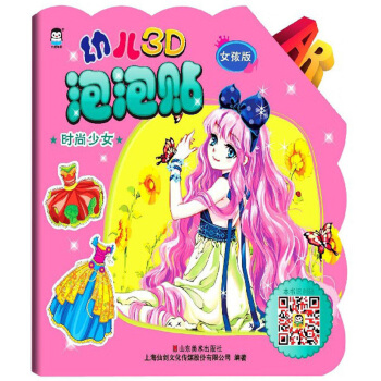 布谷鸟的心愿
