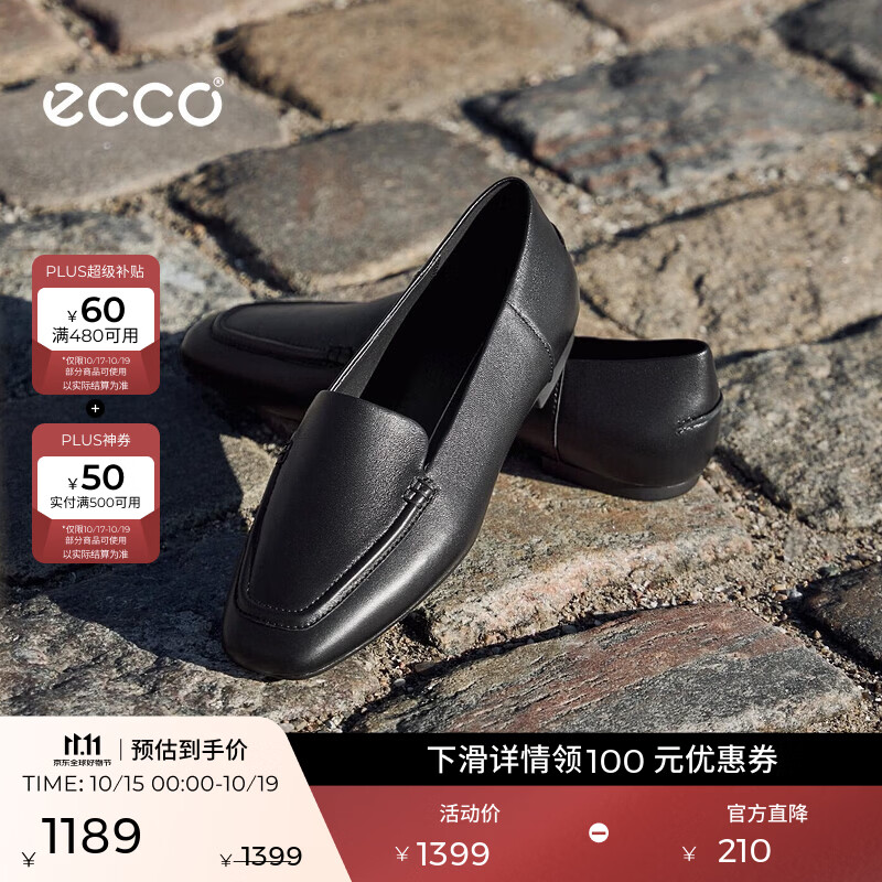 爱步（ECCO）单鞋女 26秋冬新款方头平底一脚蹬轻奢舒适都市乐福鞋 舞悦234383 黑色23438301001 39