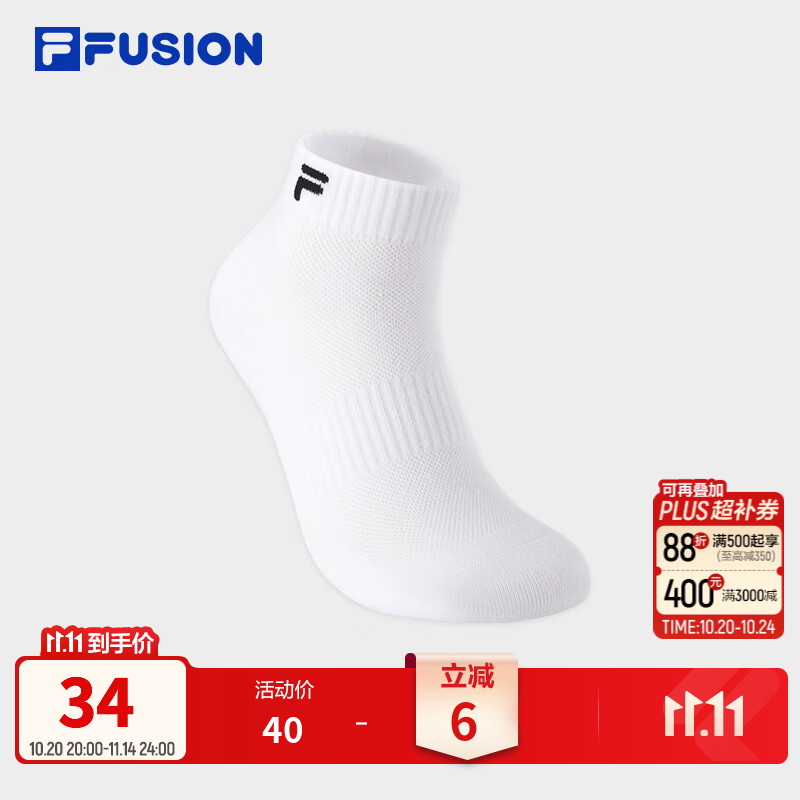 FILA FUSION斐乐潮牌情侣款低腰袜2026冬新款舒适袜子运动袜短袜 标准白-WT M