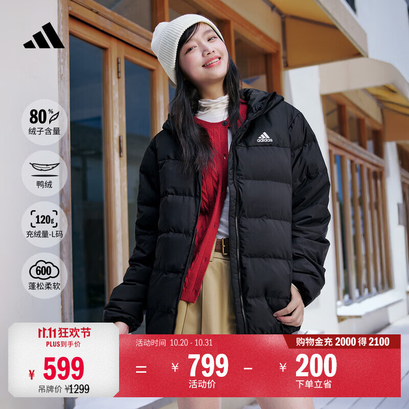 adidas 600蓬保暖连帽鸭绒羽绒服夹克外套男女秋冬阿迪达斯轻运动
