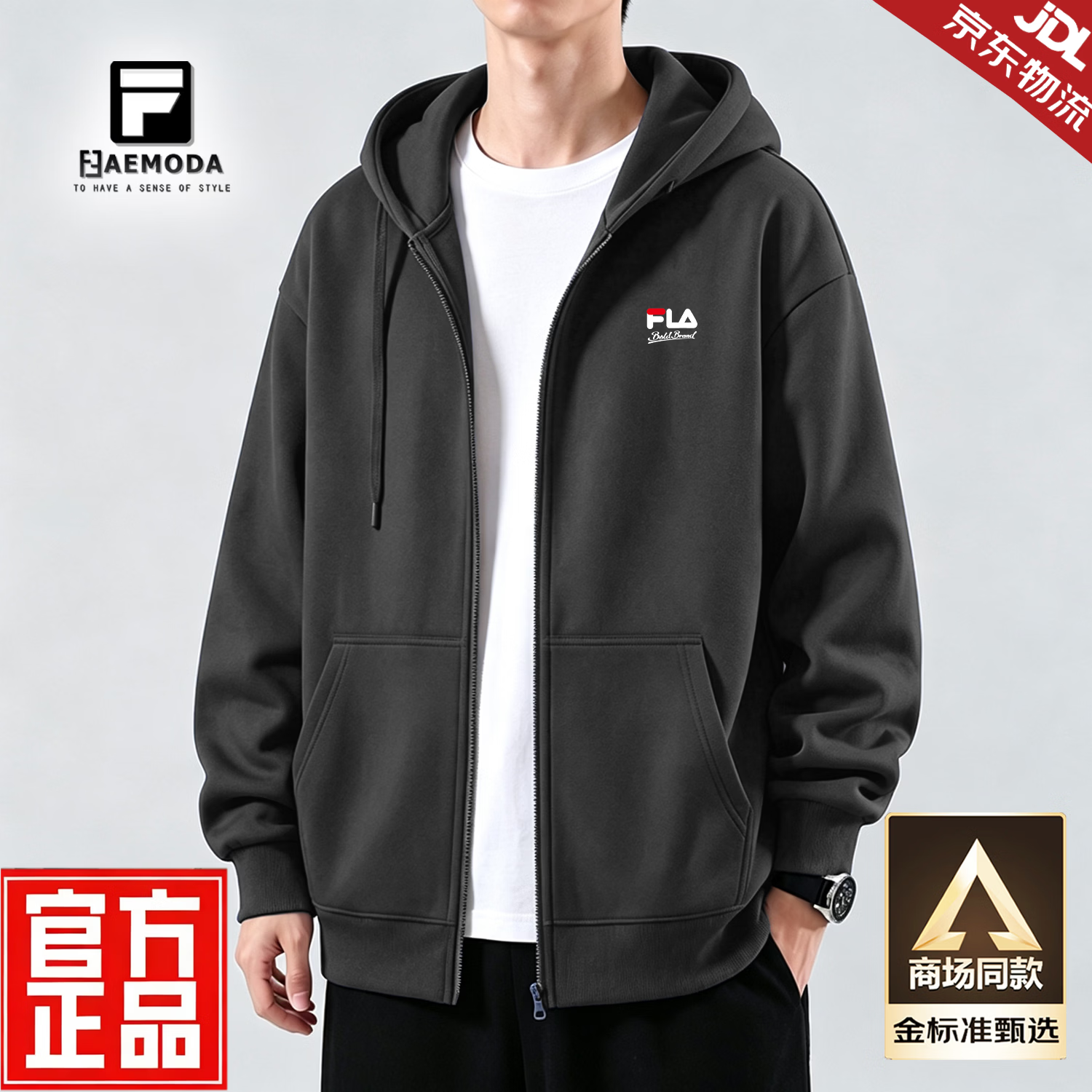 FEAE官方品牌卫衣男2026春秋重磅刺绣开衫外套男连帽上衣休闲宽松男装 奢华黑&春秋款 -官方正品 4XL 码【建议200-220斤】-开衫
