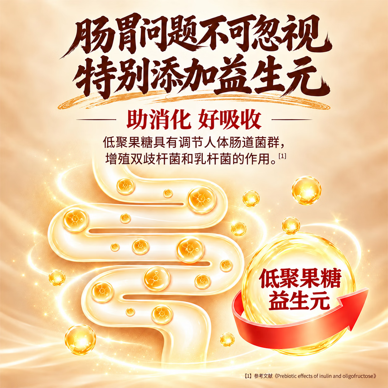 补养堂八珍粉铁棍山药猴头菇养胃鸡内金食品调理脾胃营养早餐代餐营养品 【体验装】 400g*1罐 润养脾胃