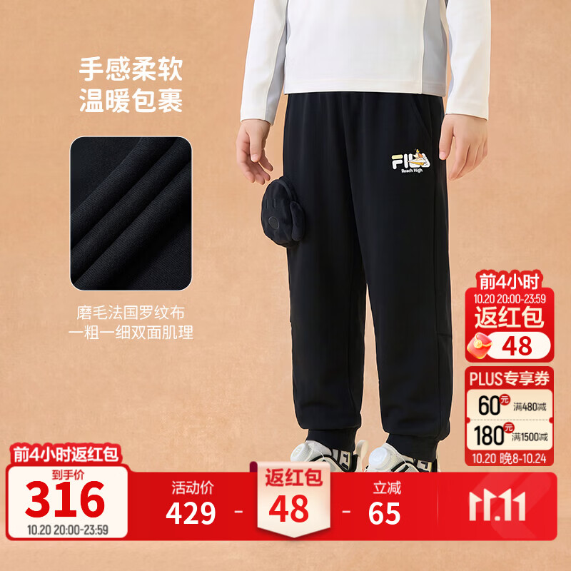 FILA斐乐儿童童装长裤2026年冬季新款男小童针织休闲风束脚裤童趣 传奇蓝-NV 105