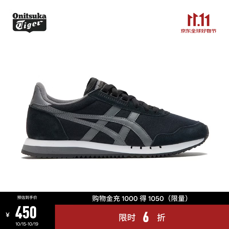 Onitsuka Tiger鬼塚虎复古男女鞋子低帮舒适休闲鞋运动鞋DUALIO  黑色/灰色(1183C315-001) 40.5