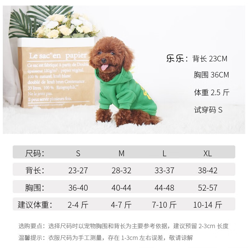 憨憨宠狗狗衣服猫衣服宠物衣服变身装猫咪衣服小型犬法斗泰迪吉娃娃柯基衣服中型犬幼犬秋冬服装狗狗用品小恐龙款