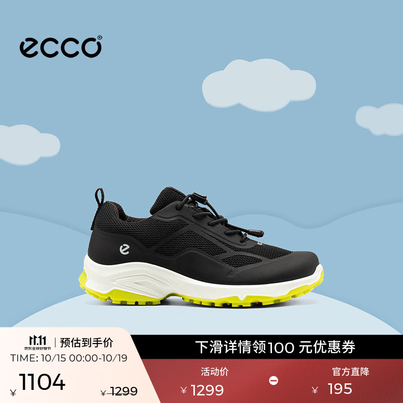 爱步（ECCO） 儿童鞋 26年秋冬新款舒适耐磨运动鞋萌娃出行 RECEPTOR XP724783 黑色72478351052 37