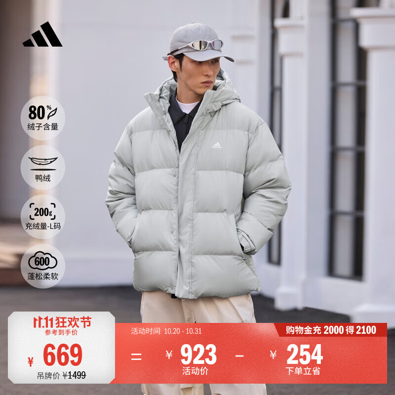 adidas 600蓬拒水防泼防风保暖鸭绒羽绒服外套面包服秋冬阿迪达斯   银灰色   L