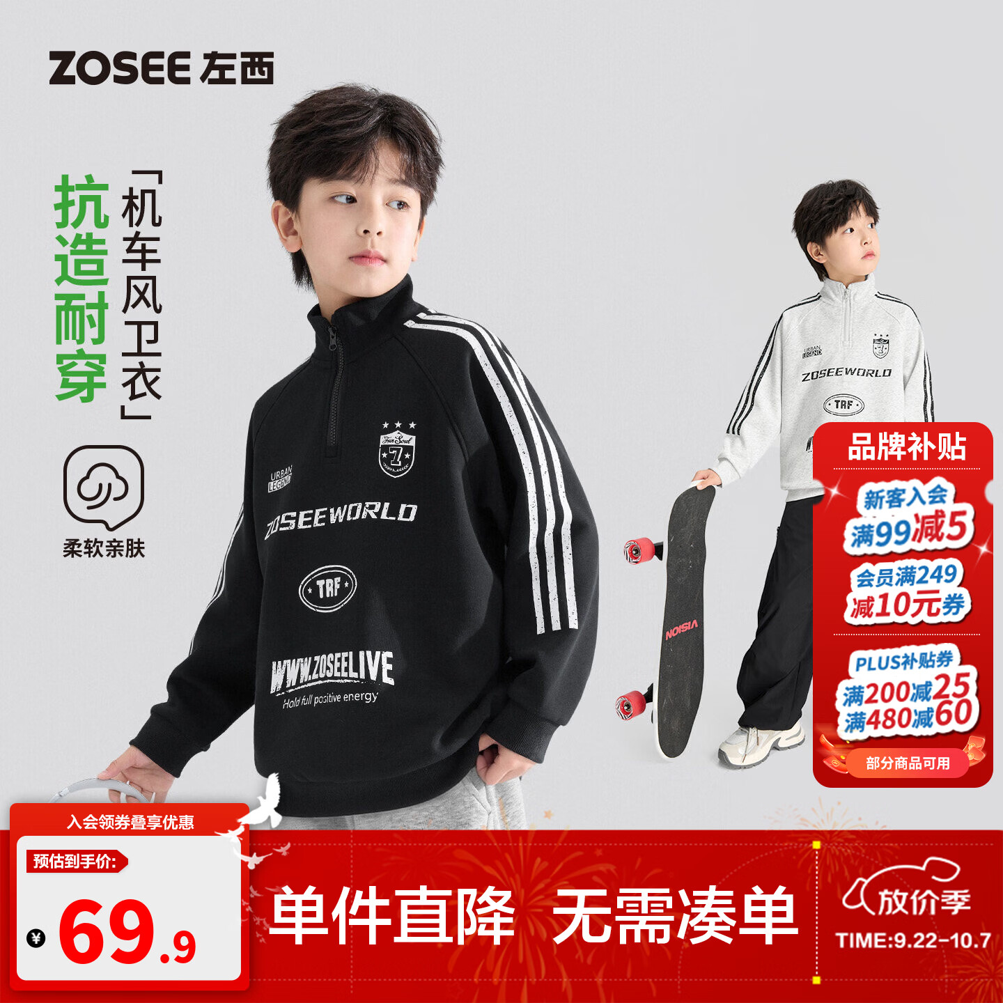 左西童装男童半拉链卫衣2026新款儿童立领机车风帅气男孩大童秋装 黑色 【帅气机车风】 130 cm