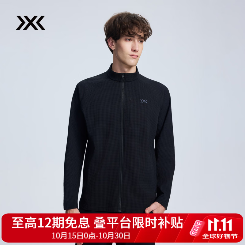 XBIONIC艾德华夫格全拉链夹克男外套上衣抑菌透气吸湿速干防晒春秋新品 暗夜黑 L