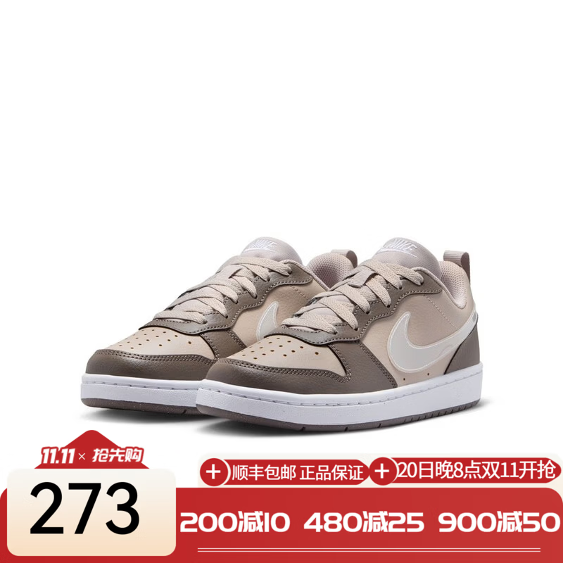 耐克（NIKE）女款运动鞋court borough鸳鸯色休闲鞋板鞋-IR1530-100 IV5820-200 38.5