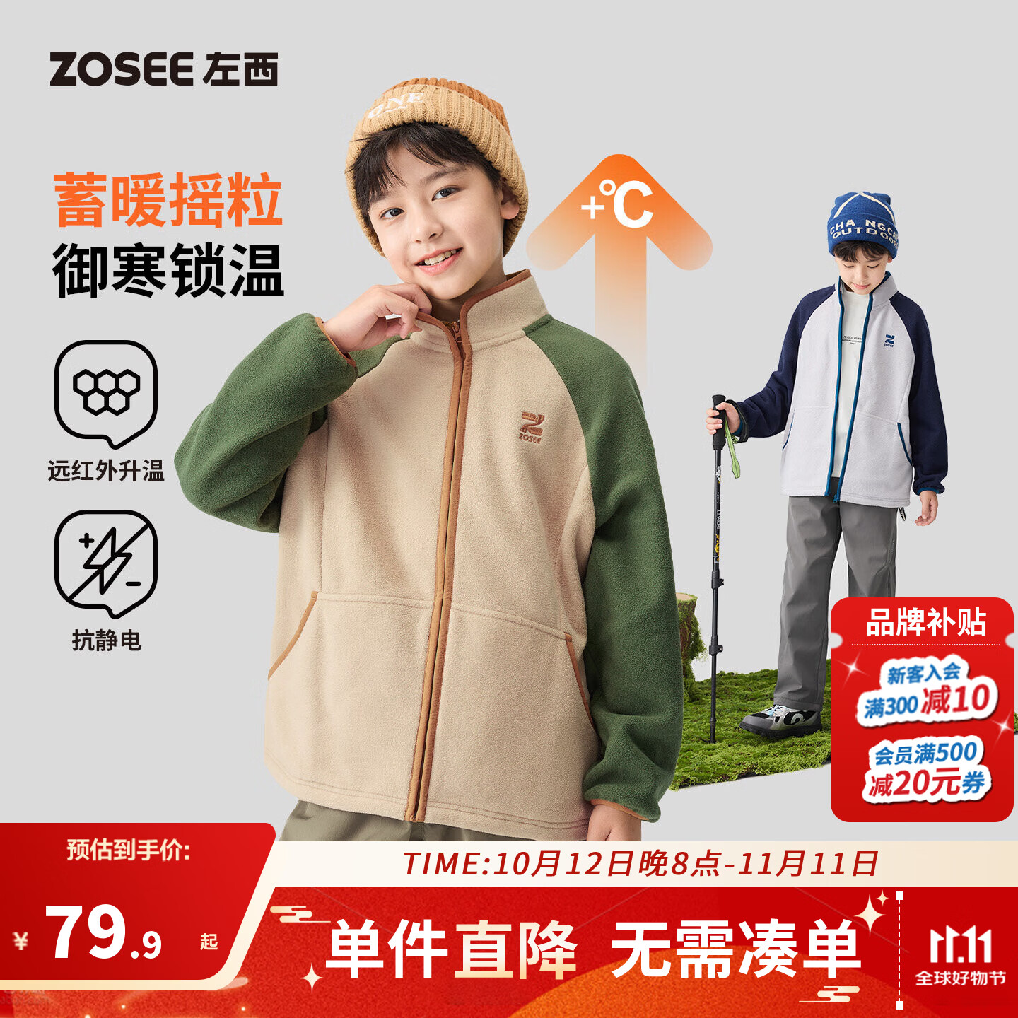左西童装男童摇粒绒外套2026新款儿童远红外发热男孩抗静电抓绒衣 卡其 150 cm