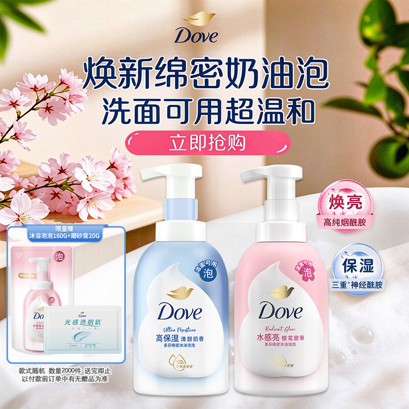 买遍日常所需，从食品纸品到清洁用品，硬核分享双11加购攻略(京东篇)