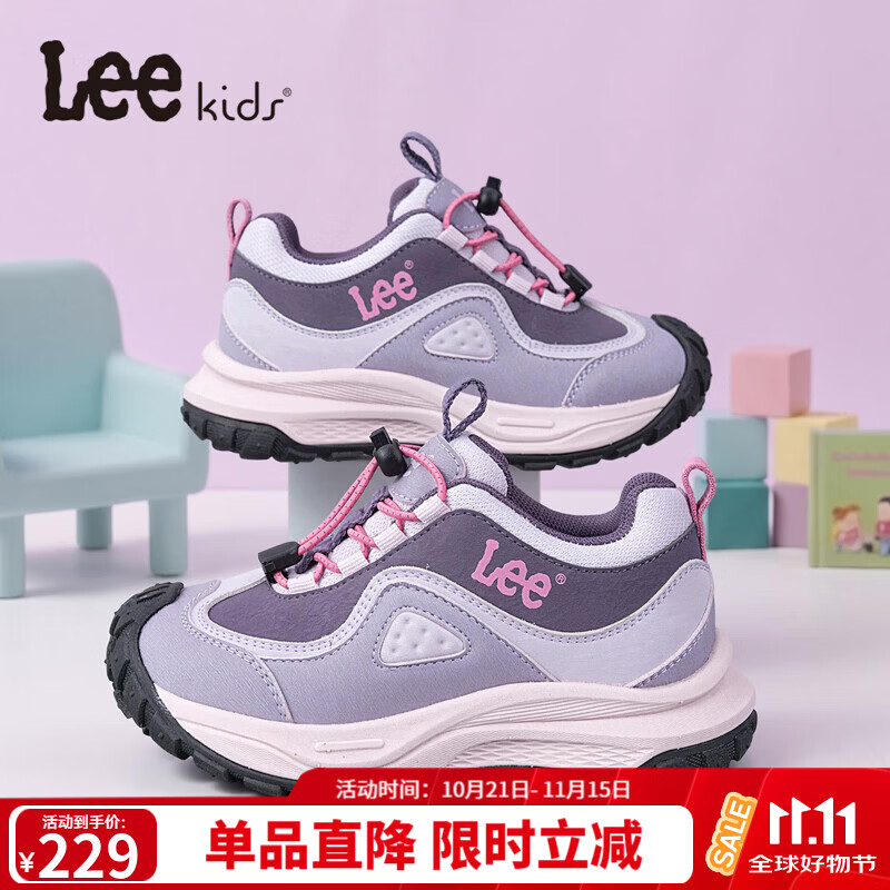Lee童鞋秋季新款儿童运动鞋男大童百搭防滑跑步鞋女童 粉紫 35 【建议脚长215mm】