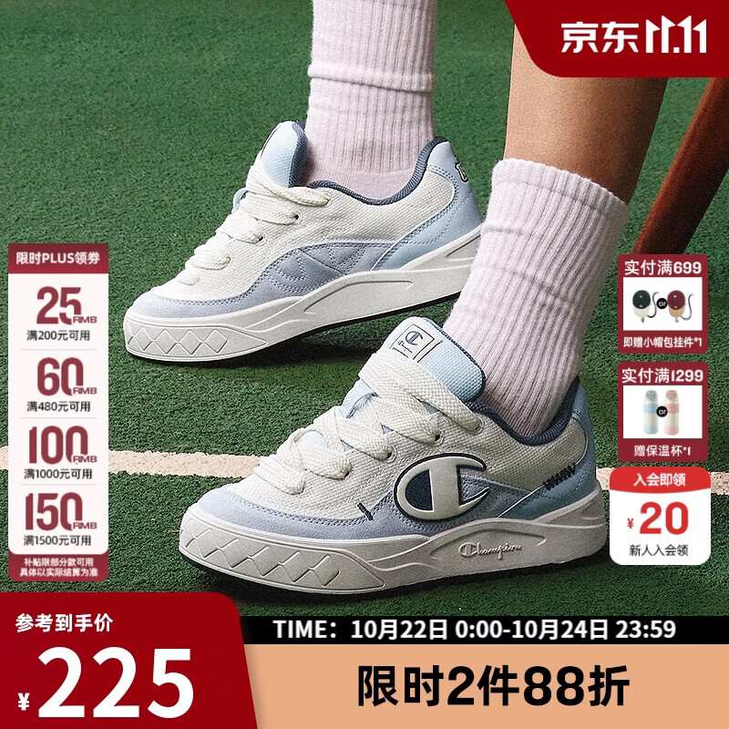 Champion冠军原子鞋帆布鞋女休闲鞋面包板鞋男运动鞋潮牌 浅蓝 38