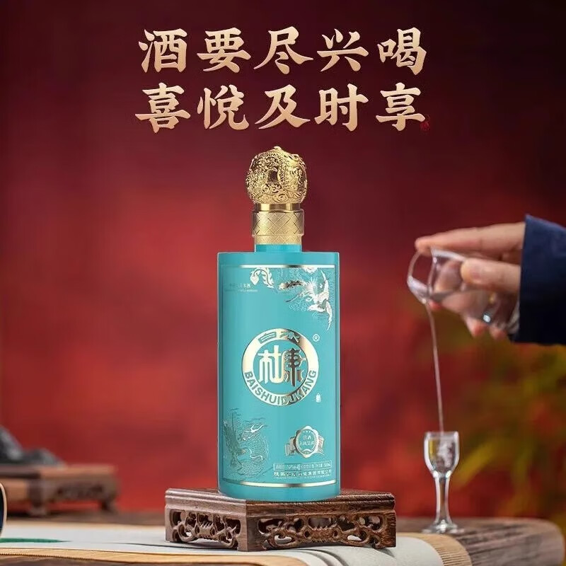 白水杜康龙凤呈祥窖酒双支礼盒装白酒浓香型杜康T20500ml*6瓶整箱批发 52%vol 500mL 2瓶
