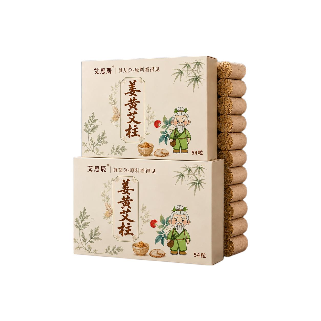 艾思辰艾灸柱陈年艾柱艾灸熏盒家用艾灸罐全身通用艾灸条艾绒柱节日送礼 108粒姜黄艾柱【单联艾灸套装】