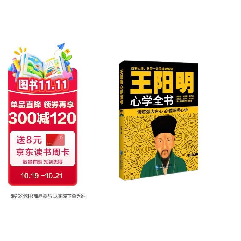 京东双十二，我家的购书晒单