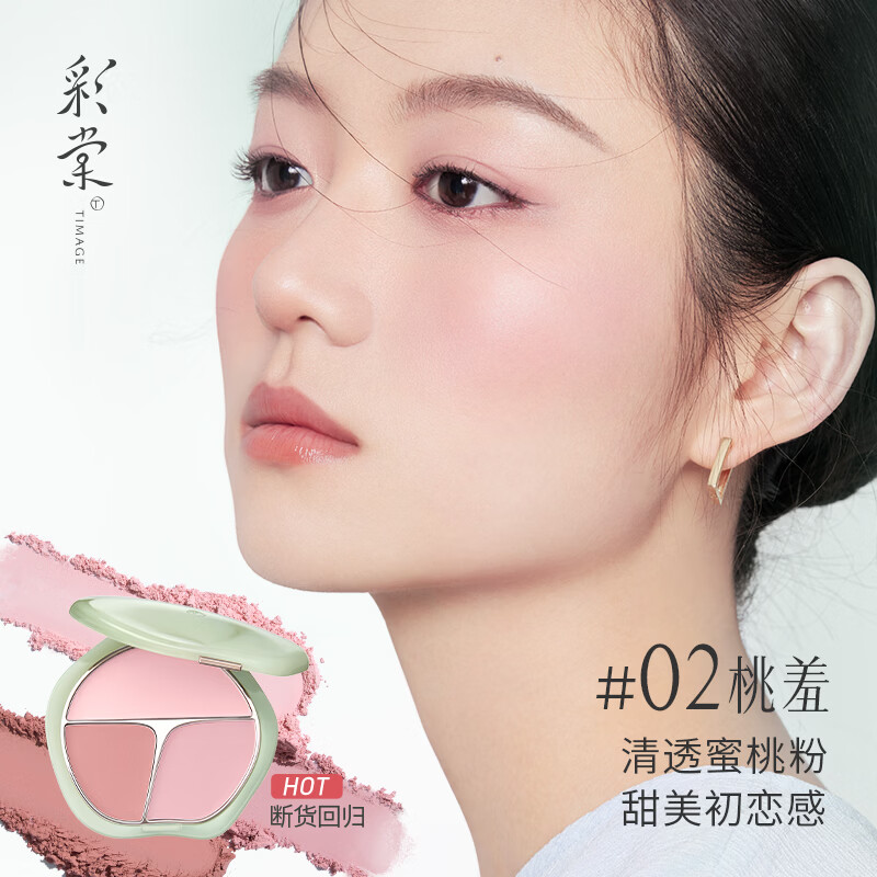 图 4