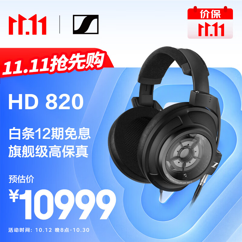 无头戴非HiFi——618头戴式耳机退烧全攻略