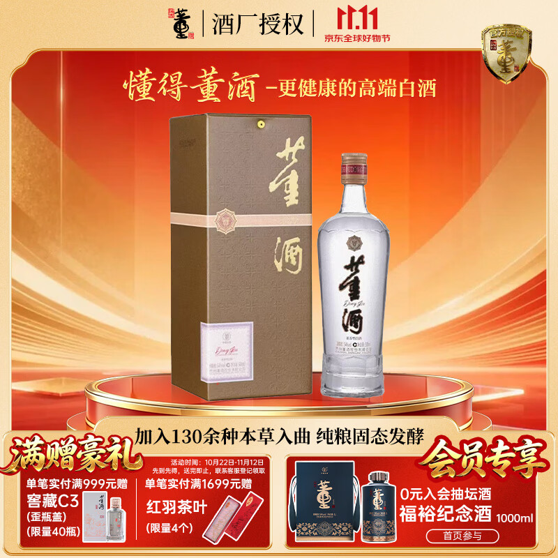 值无不言304期：50-1000元各档位最值得喝的白酒推荐，中秋送礼自饮口粮都有了！