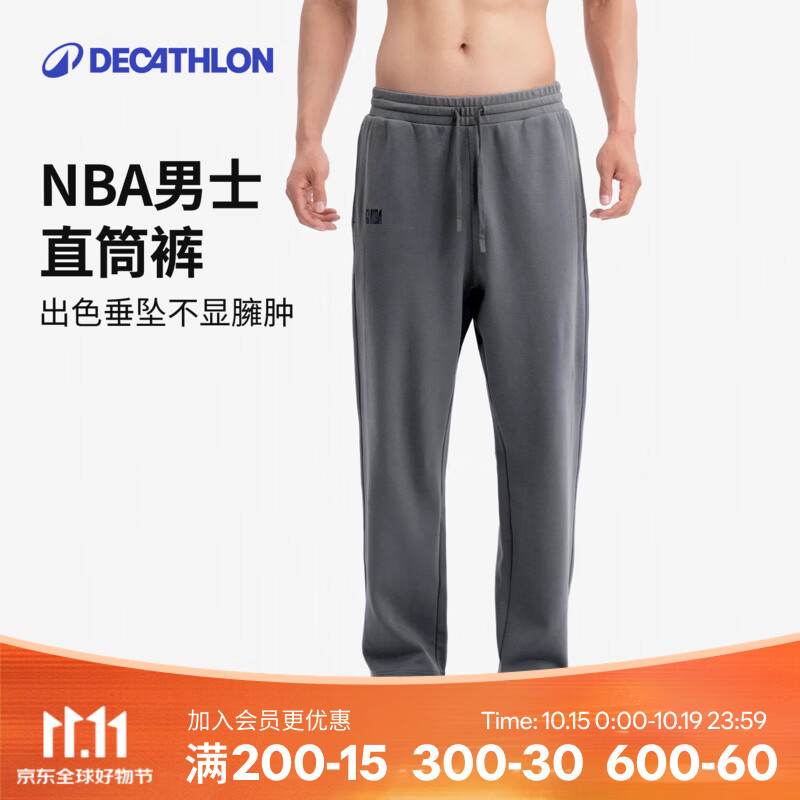 迪卡侬卫裤男秋冬保暖宽松直筒裤NBA 男士宽松直筒裤 卡其灰 L