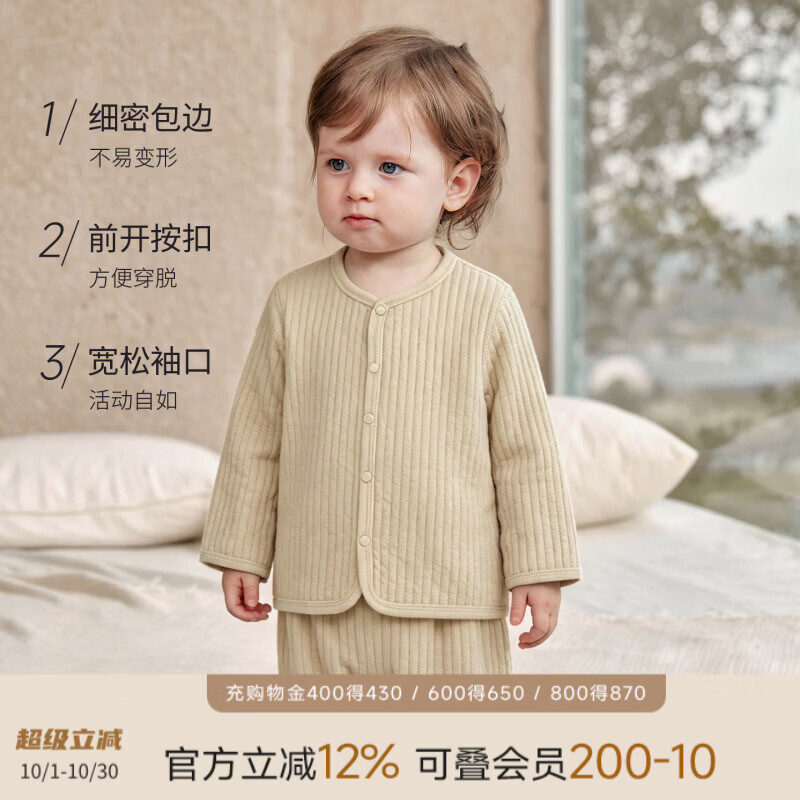 巴厘小猪（BALIPIG）宝宝外套秋冬儿童上衣打底男童衣服夹丝加厚保暖秋装开衫女童上衣 奶油杏 110 cm