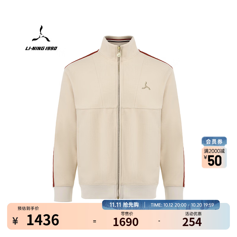 LI-NING 1990【俱乐部系列】26秋季新款男士休闲外套舒适高尔夫外套李宁1990 燕麦灰 2XL