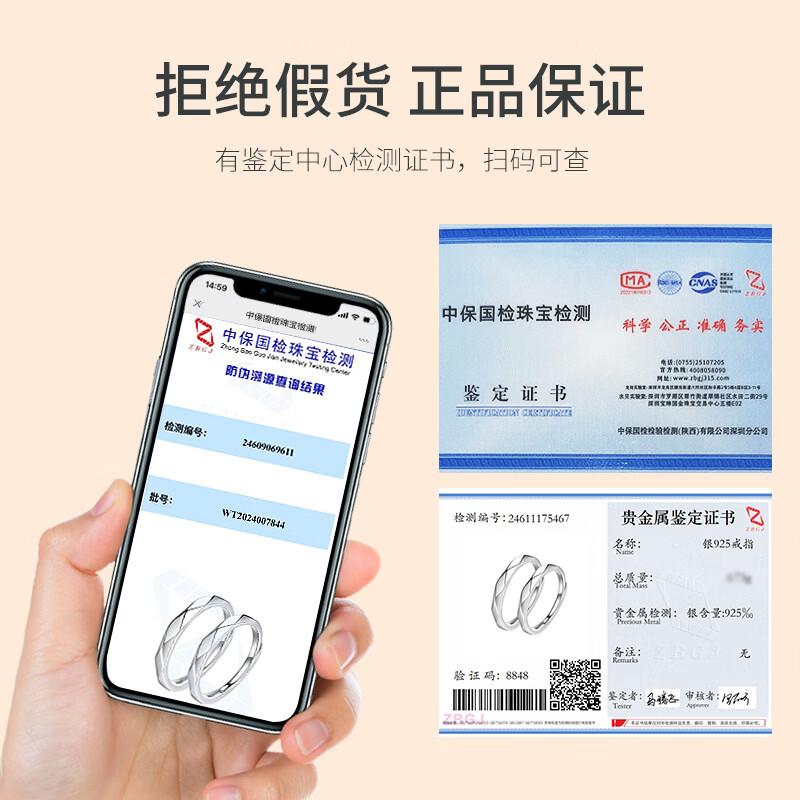 拾爱情侣银对戒男女款活口一对简约时尚学生恋爱表白生日礼物送男女友 【免费刻字】【925银丨男白+女白】活口一对 2026新款恋爱表白生日男女朋友礼物丨玫瑰花礼盒