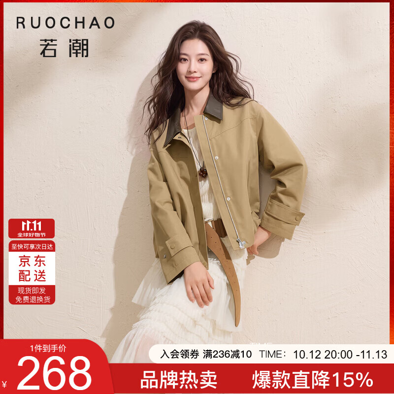 三彩大码女装2026秋季新款pu翻领夹克外套上衣长袖藏肉微胖MM