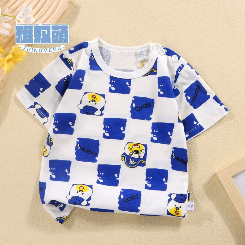 京东直接查看儿童T恤价格走势|儿童T恤价格走势