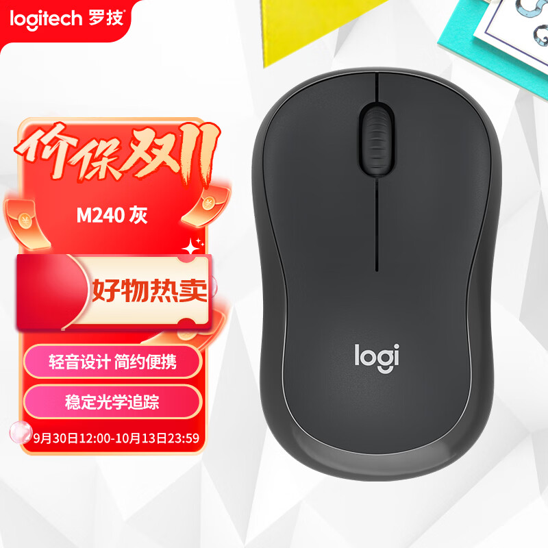 罗技（Logitech）M240 无线鼠标 蓝牙鼠标 办公鼠标 简约便携 灰色