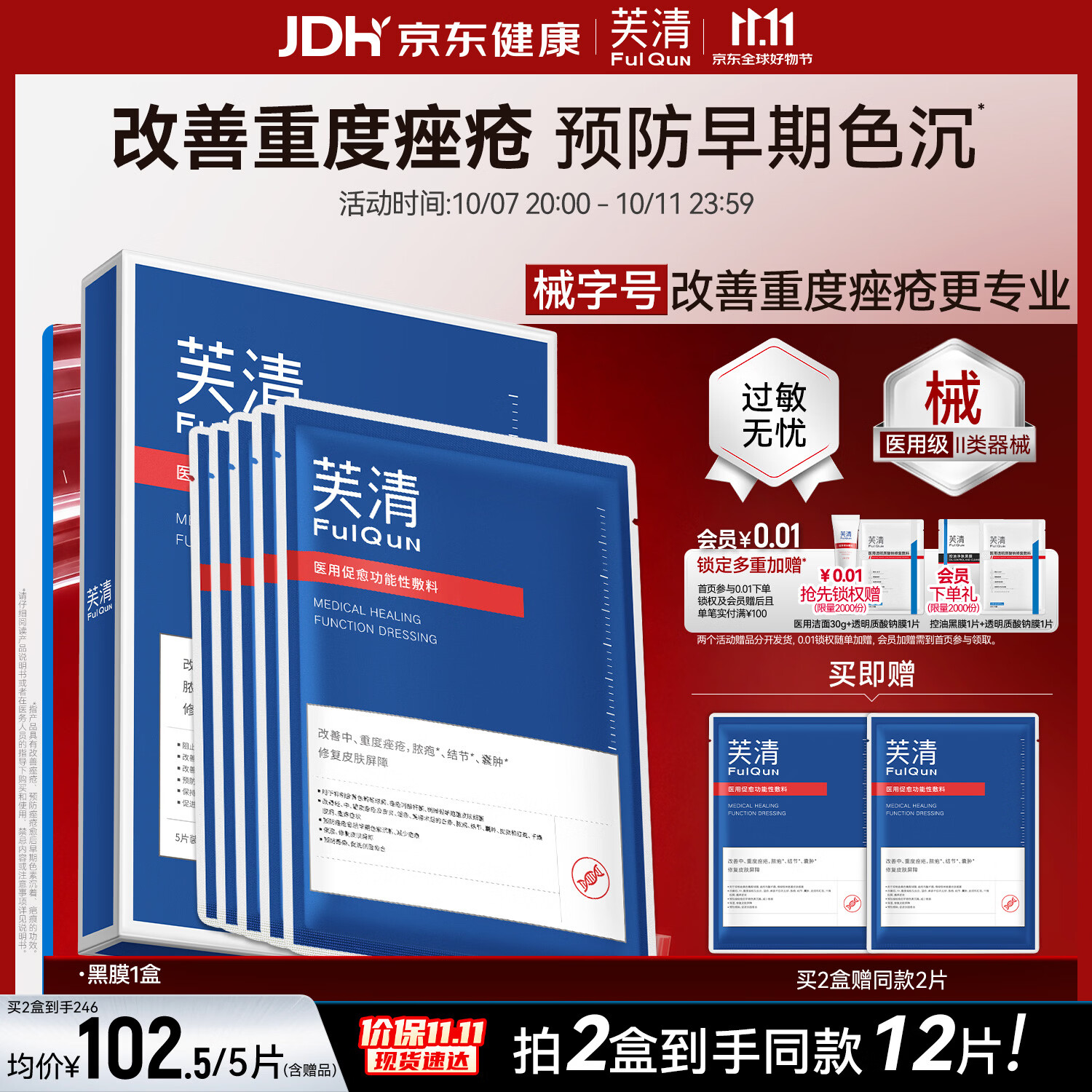 潮夫道原切谷饲安格斯牛肉饼100g*3片，叠加Plus 200-25券到手仅9.58元