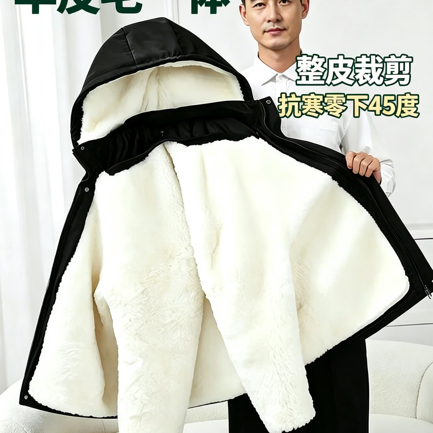 真皮男士2026冬季加绒加厚保暖外套整皮羊羔毛派克服防风防水棉衣 黑色 羊皮毛一体内胆 5XL 175-190 斤 京东折扣/优惠券
