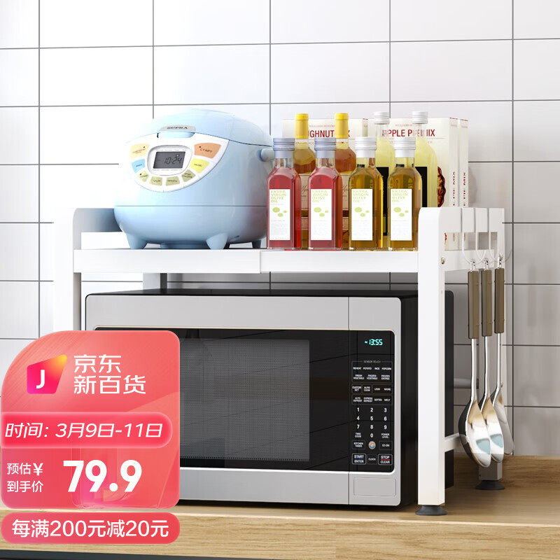 怎么查看京东微波炉架烤箱架商品历史价格|微波炉架烤箱架价格走势图