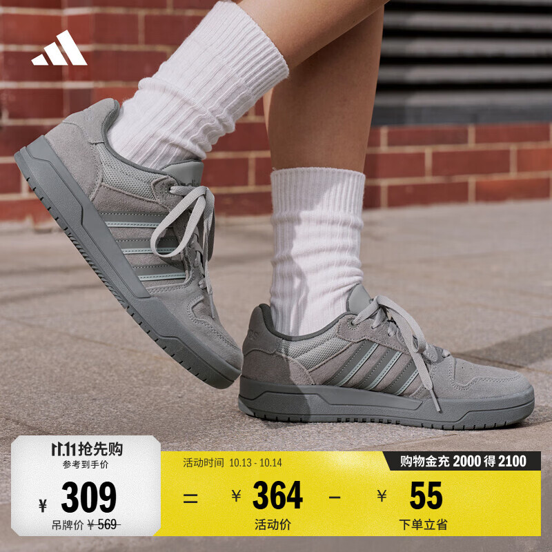adidas ENTRAP美式校园风运动鞋少年感复古篮球风板鞋阿迪达斯   灰色/纯质冰灰   44