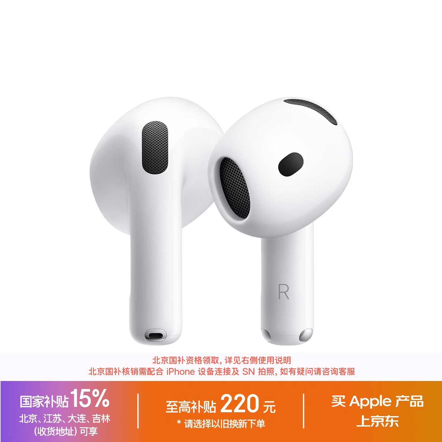 索尼a7c2a7c二代 8629元，苹果 AirPods 5 968元 - 86线报
