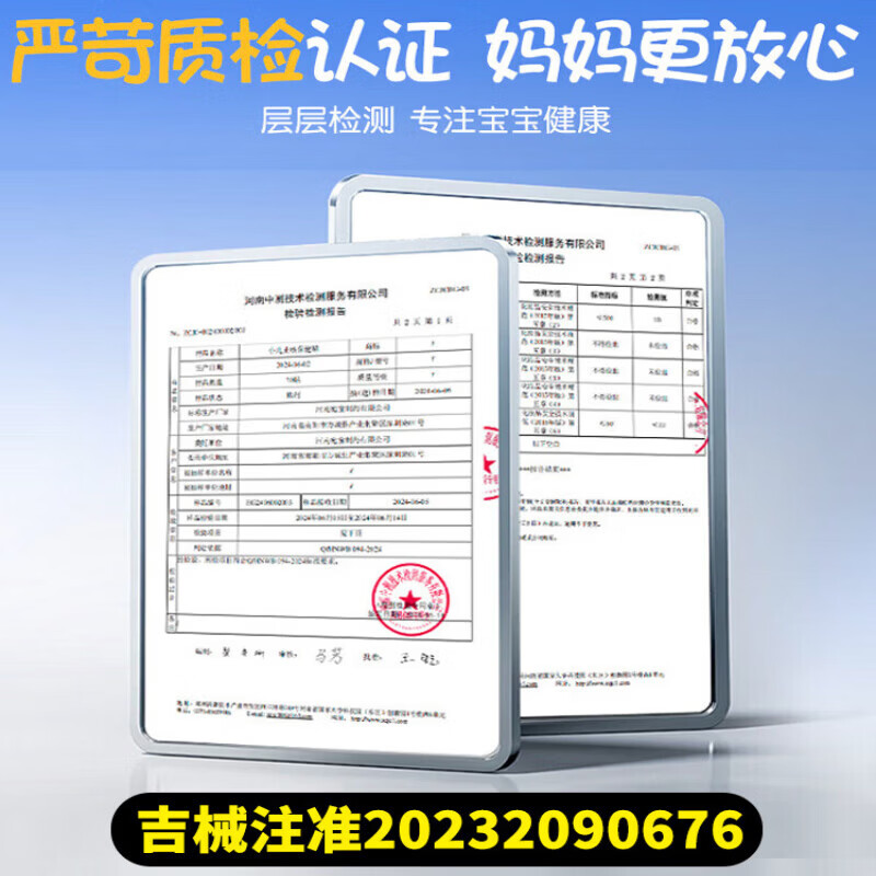 小儿咳喘化痰贴小儿贴慢性支气管炎咳喘化痰贴远红外小儿 【儿科】【体验装】高效型 8贴*1盒