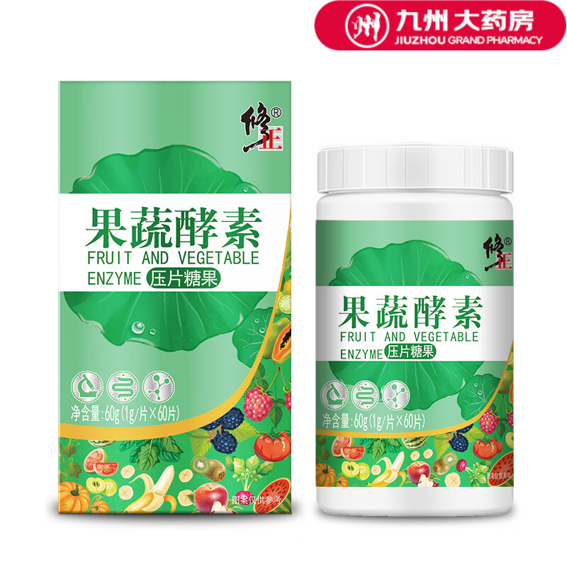 果蔬酵素片 可配合复合水果孝素饮搭益生元蓝莓酵素果冻排柠檬轻 清