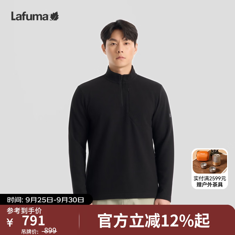 LAFUMA乐飞叶户外立领半拉链长袖T恤男士 时尚保暖休闲上衣LMTS6CL86 黑色BK M (48)175/96A