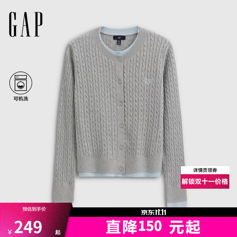 盖璞Gap女装2026秋新品logo麦穗刺绣绞花针织开衫上衣860680 浅灰色 M (165/88A)亚洲尺码
