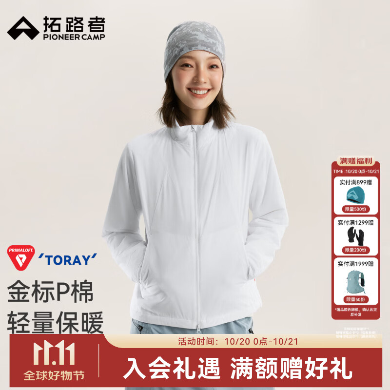 拓路者东丽60gPrimaloft金标p棉女棉服冬季新款保暖防风立领棉衣外套 白色 M