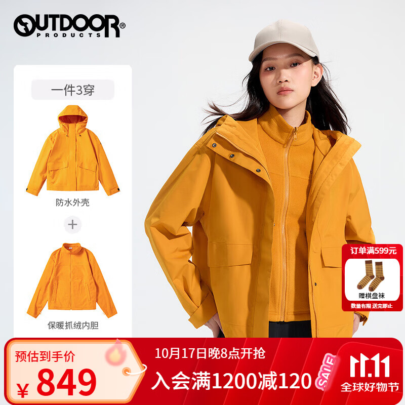 OUTDOOR PRODUCTS女士秋冬新款户外三合一冲锋衣防水透湿可拆卸保暖外套OFTC642328 向日葵色 S