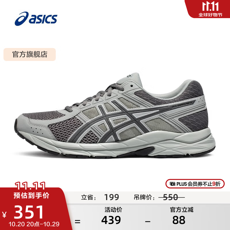 亚瑟士ASICS男鞋透气跑鞋运动鞋缓震舒适跑步鞋 GEL-CONTEND 4  灰色/深灰色 42.5