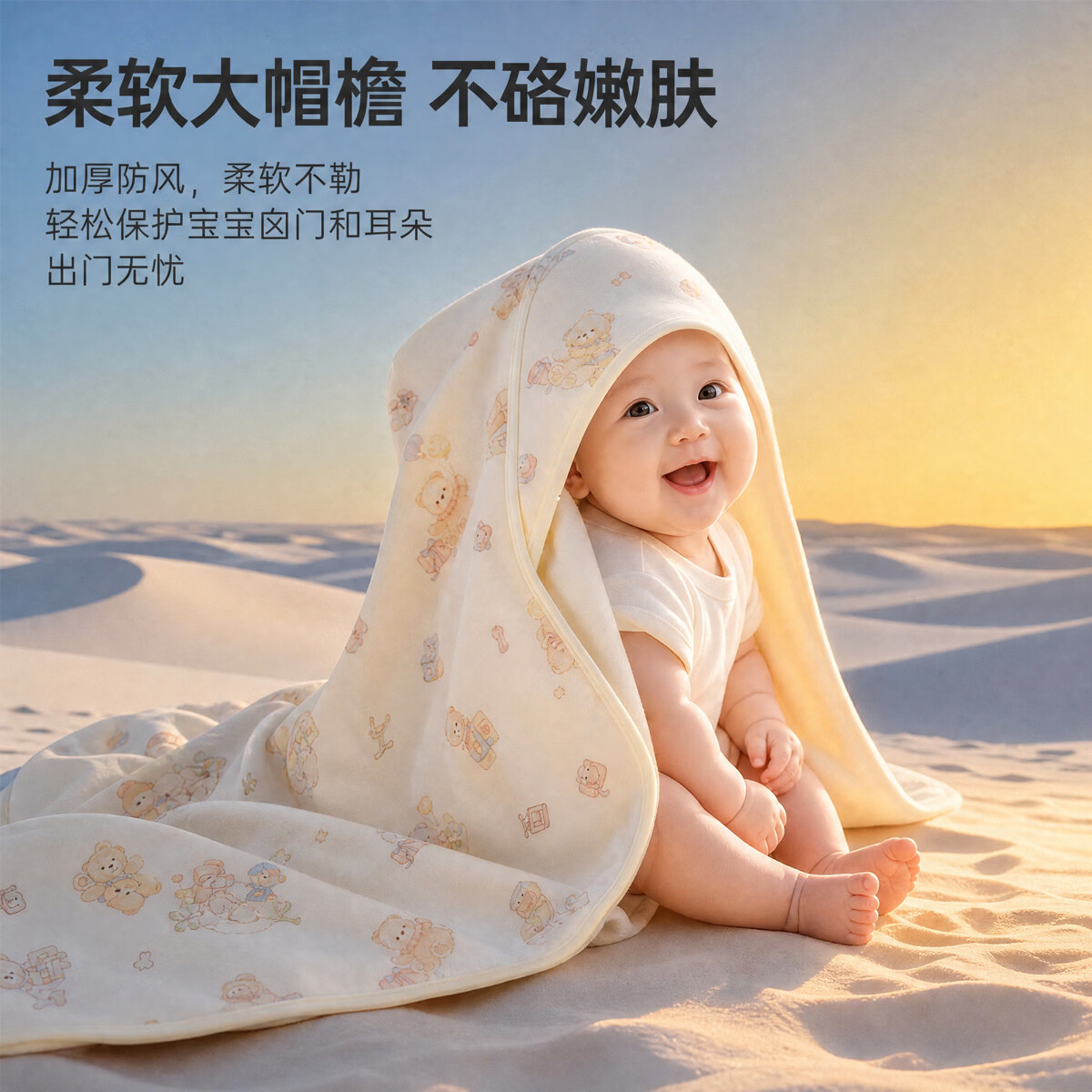 婧麒新生婴儿抱被初生包被纯棉包单宝宝产房用品外出抱毯 熊伴小羊(基础款没有娃娃配饰版) 90*90cm