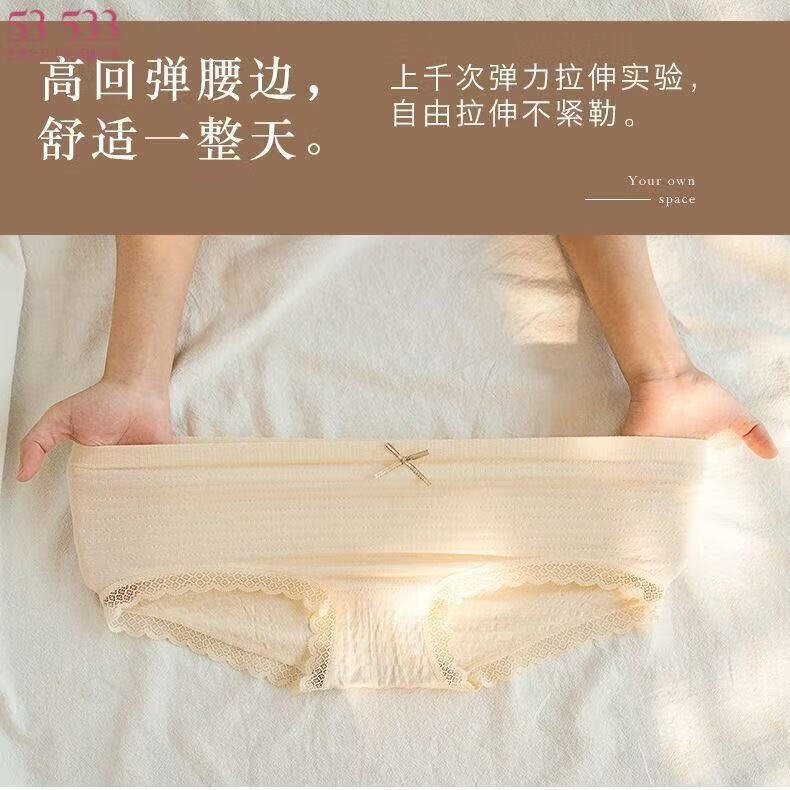 新款内裤女士性感蕾丝抗菌中腰女生抑菌纯棉裆无痕大码三角短裤头 1条装(随机发) 1条 L (80-110斤)