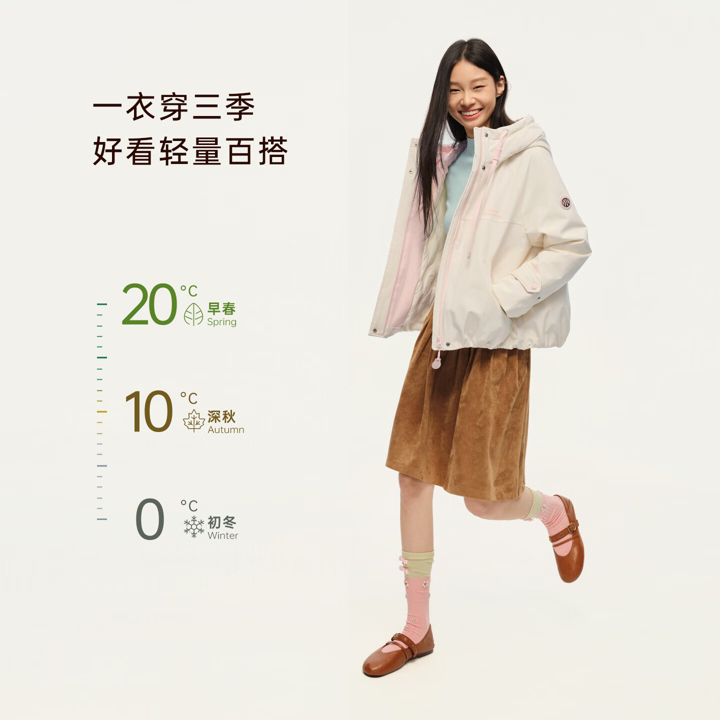拉夏贝尔【虞书欣同款】短款羽绒服女2026冬时尚连帽宽松百搭休闲防风外套 米粉 S