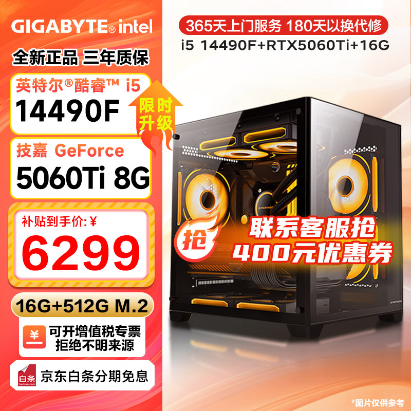 商品图
