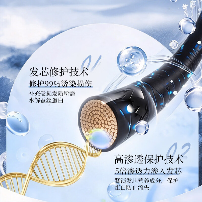 依滴柔水解蛋白蚕丝焦发还原修护霜280g修护干枯毛躁烫染护理发膜 280g 修护受损,弹润柔顺